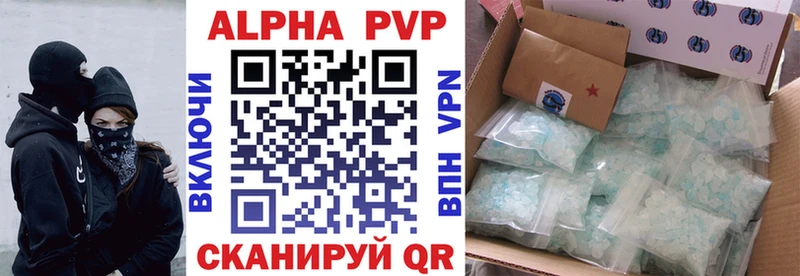 Альфа ПВП VHQ  Елизаветинская 