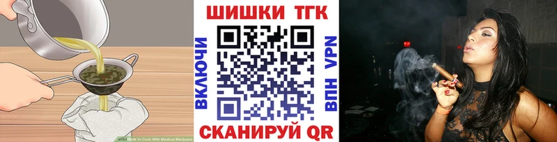 Печенье с ТГК конопля  Елизаветинская 
