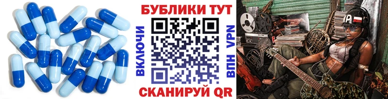 Ecstasy таблы  Елизаветинская 