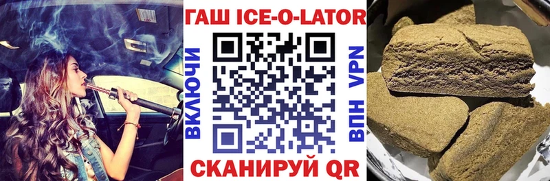 где можно купить   Елизаветинская  Гашиш 40% ТГК 