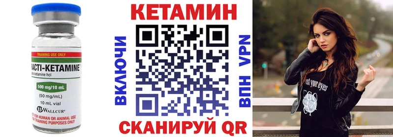 Кетамин ketamine  Елизаветинская 