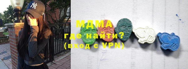mdma Протвино