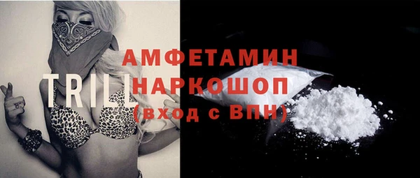гашиш Лиски
