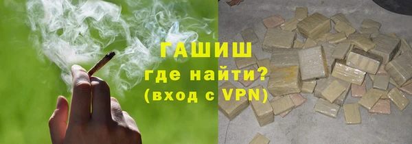 ALPHA PVP Заволжье