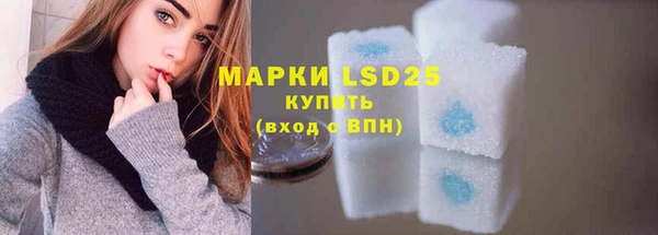 2c-b Лихославль