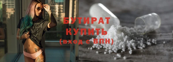 гашиш Лиски