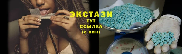 гашиш Лиски