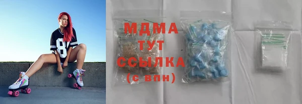 гашиш Лиски