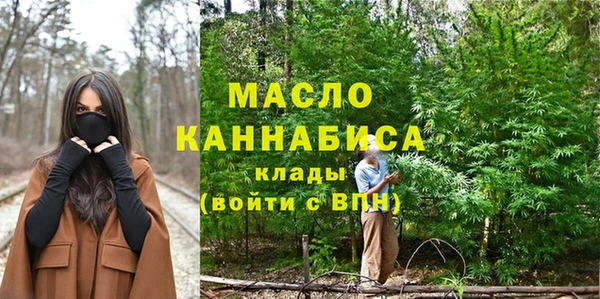 МДМА Пролетарск