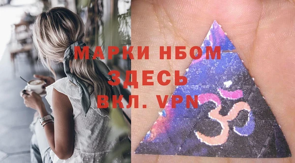 гашиш Лиски