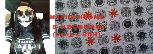 2c-b Лихославль