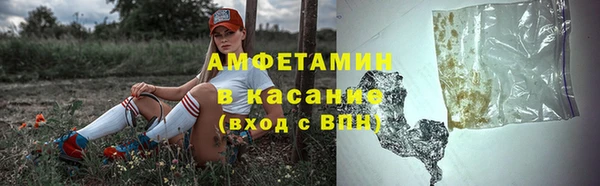 гашиш Лиски