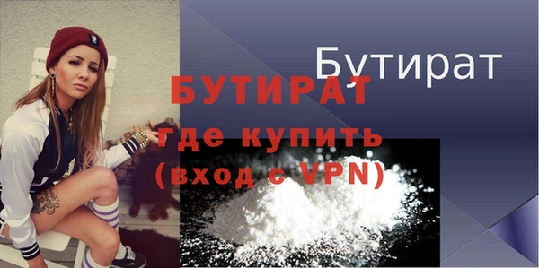 2c-b Лихославль