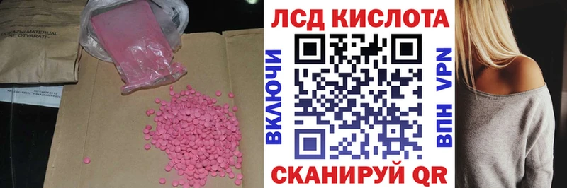 LSD-25 экстази кислота  где можно купить   Елизаветинская 