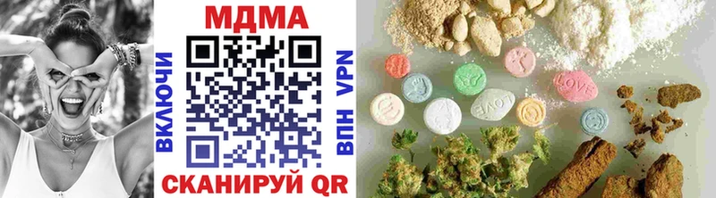 где найти   Елизаветинская  MDMA crystal 