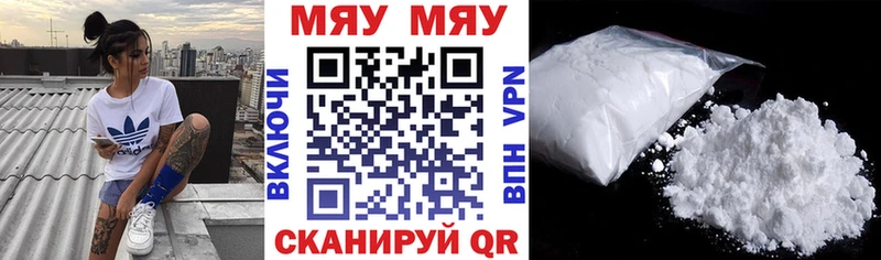 hydra как войти Елизаветинская Меф мяу мяу