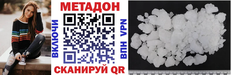 МЕГА ссылки  Елизаветинская  МЕТАДОН methadone 