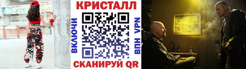 как найти   Елизаветинская  МЕТАМФЕТАМИН кристалл 