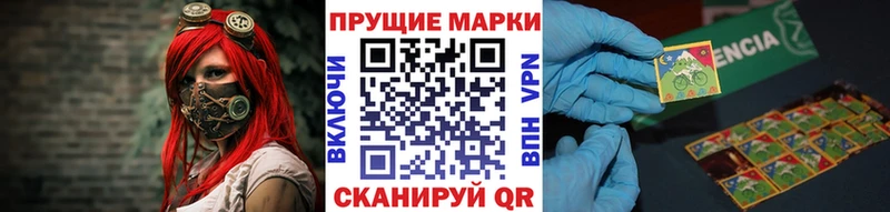где купить наркотик  Елизаветинская  Марки NBOMe 1500мкг 